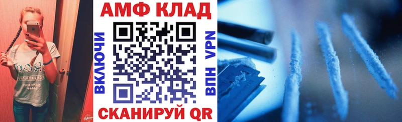 АМФ 98%  Николаевск-на-Амуре 