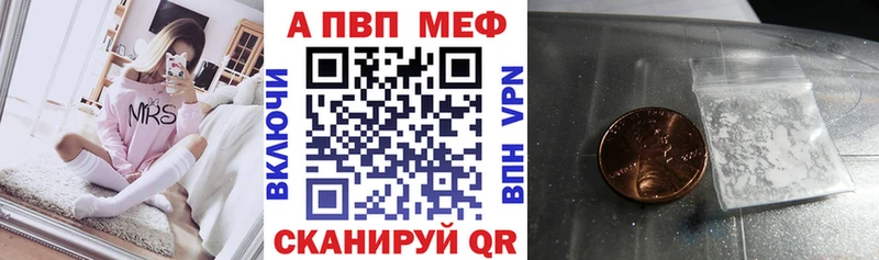 A PVP Crystall  Николаевск-на-Амуре 