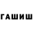 КЕТАМИН VHQ Rustikal