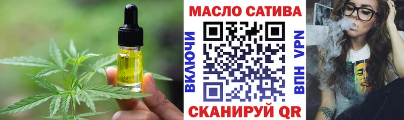 купить закладку Николаевск-на-Амуре mega tor Еда ТГК марихуана