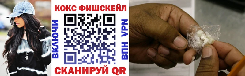 закладки  Николаевск-на-Амуре  COCAIN Эквадор 