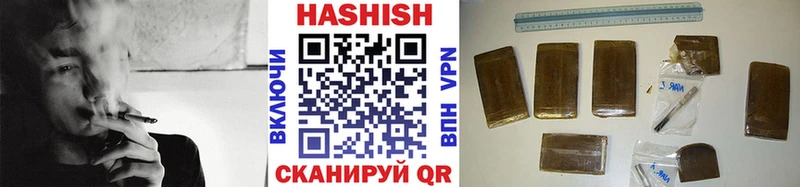 ГАШ гарик  Николаевск-на-Амуре 