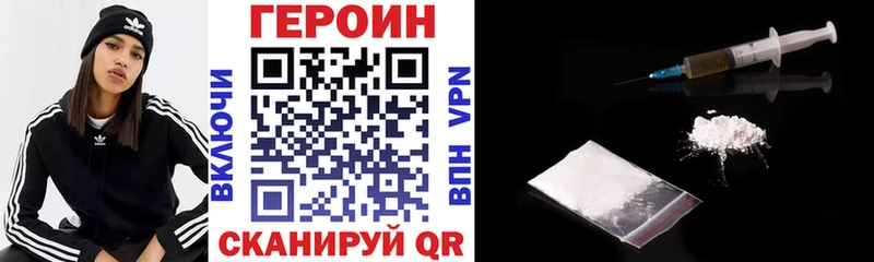 Героин гречка  ссылка на мегу tor  Николаевск-на-Амуре 