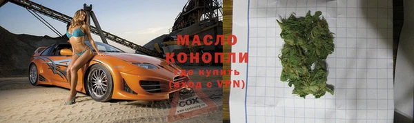 альфа пвп VHQ Новодвинск