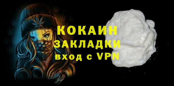 кокаин перу Абдулино