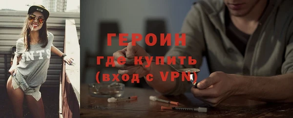 герыч Алексеевка