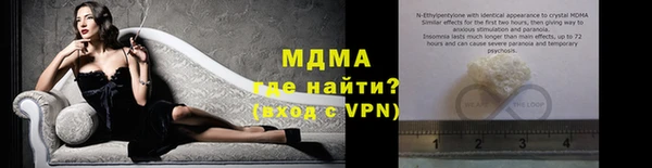 герыч Новокубанск