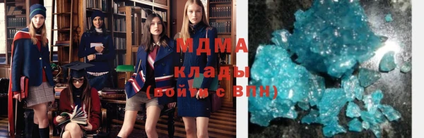 MDMA Алзамай