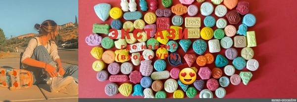 MDMA Алзамай