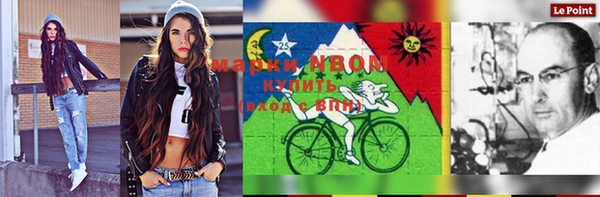 мефедрон Новозыбков