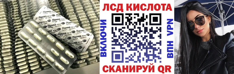 hydra как войти  Николаевск-на-Амуре  Лсд 25 экстази кислота 