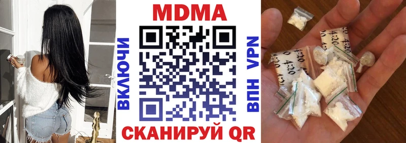наркошоп  Николаевск-на-Амуре  MDMA Molly 