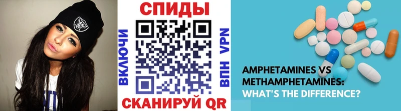 сколько стоит Николаевск-на-Амуре МЕГА онион Первитин витя