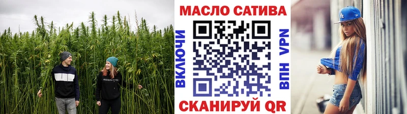 наркотики Николаевск-на-Амуре ТГК вейп с тгк